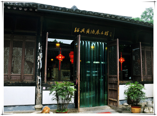 绍兴自助游图片