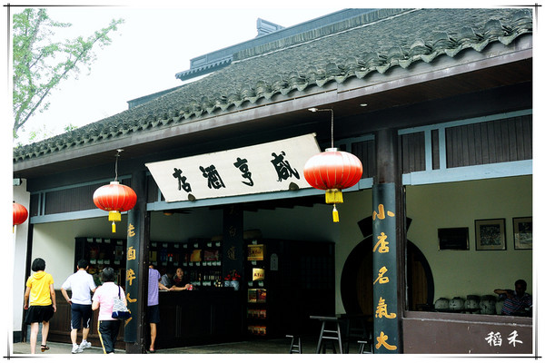 绍兴景点图片